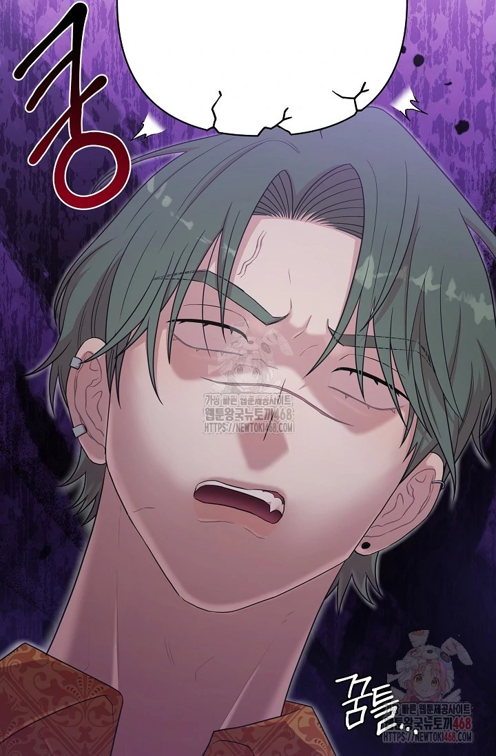 Chairman, Cut the crap - Chapter 8 manhwa