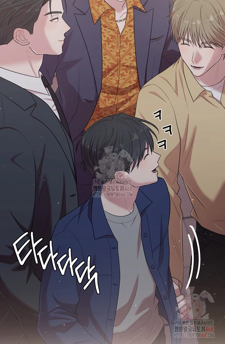 Chairman, Cut the crap - Chapter 8 manhwa