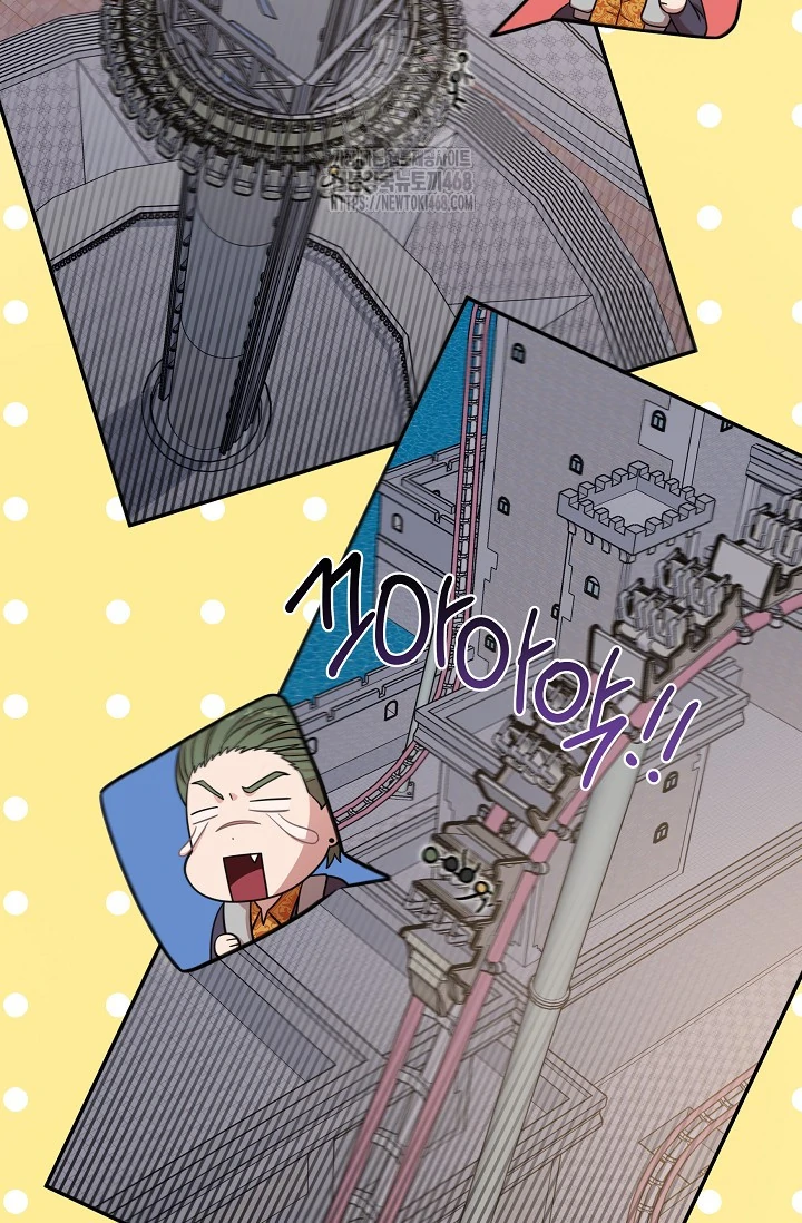 Chairman, Cut the crap - Chapter 9 manhwa