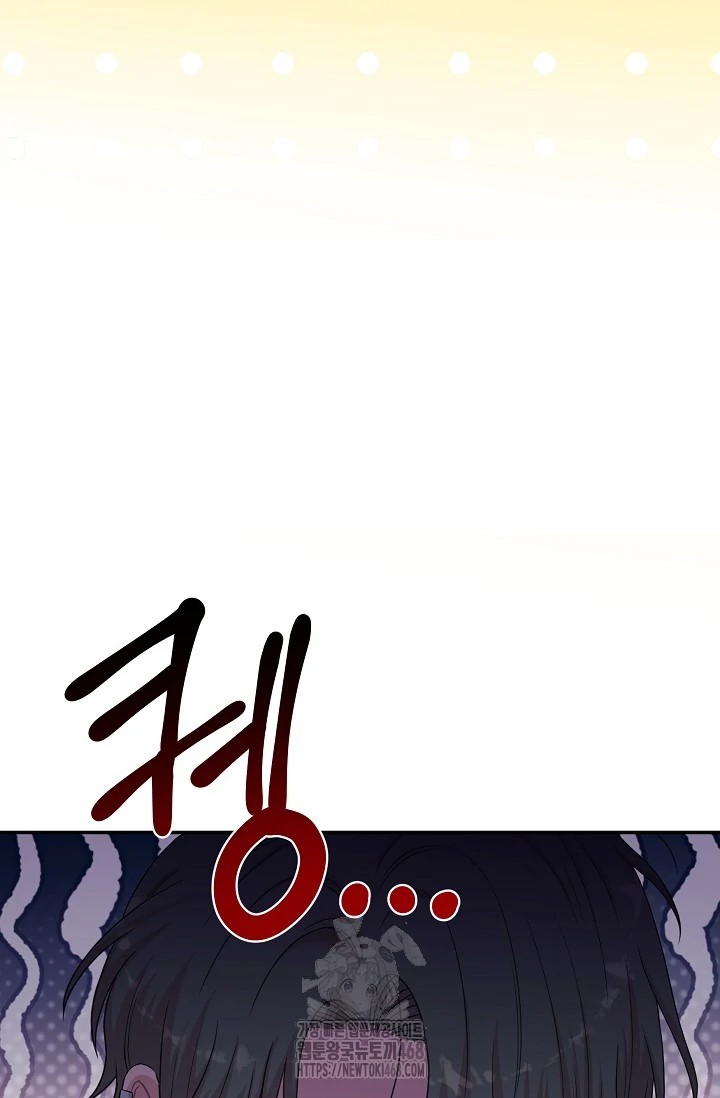 Chairman, Cut the crap - Chapter 9 manhwa