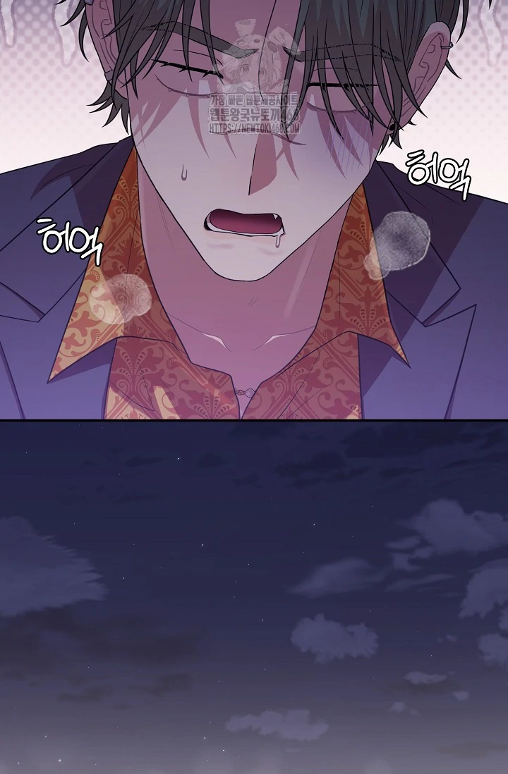Chairman, Cut the crap - Chapter 9 manhwa