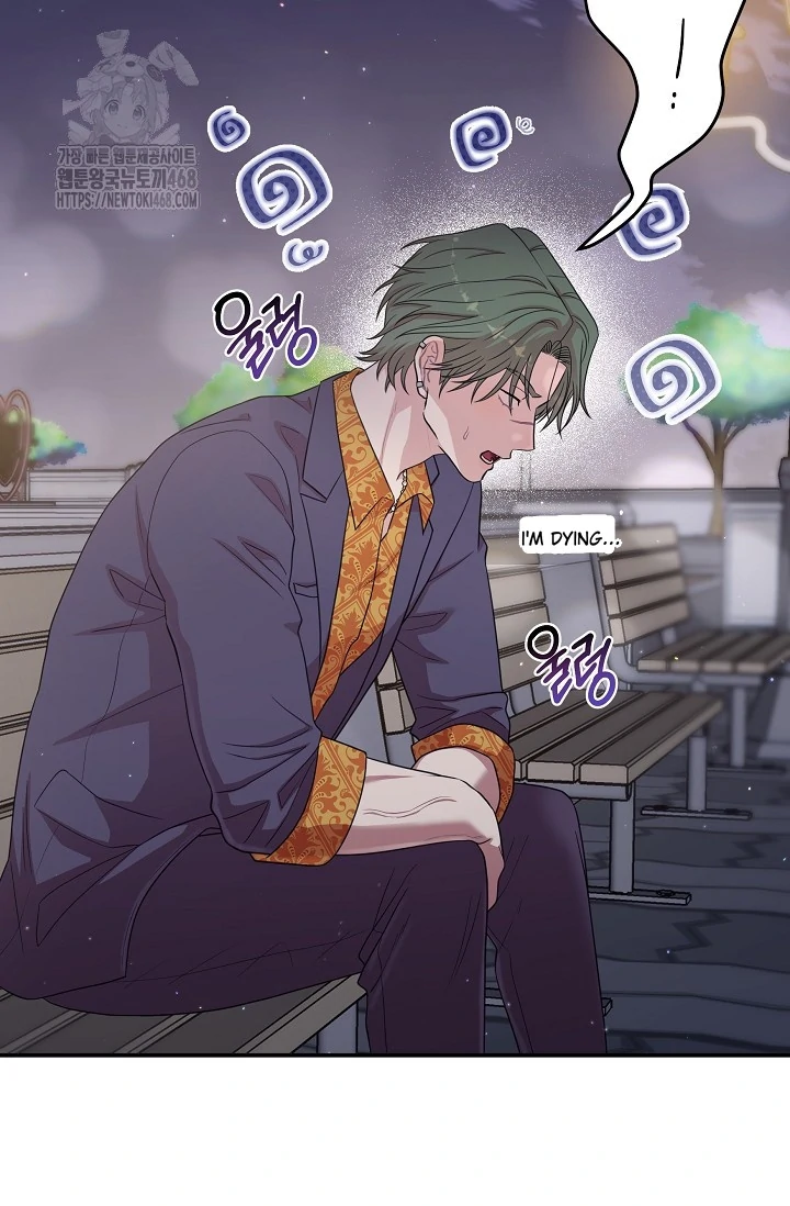 Chairman, Cut the crap - Chapter 9 manhwa