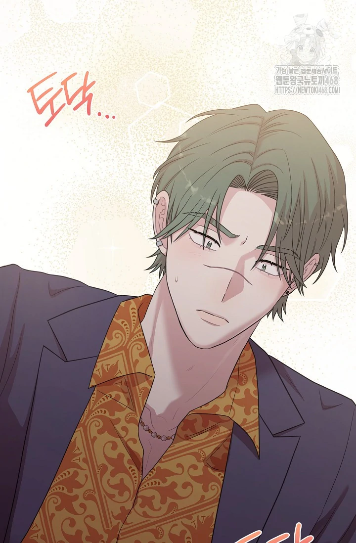 Chairman, Cut the crap - Chapter 9 manhwa