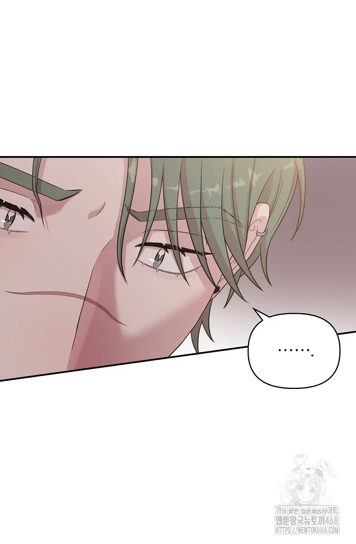 Chairman, Cut the crap - Chapter 9 manhwa
