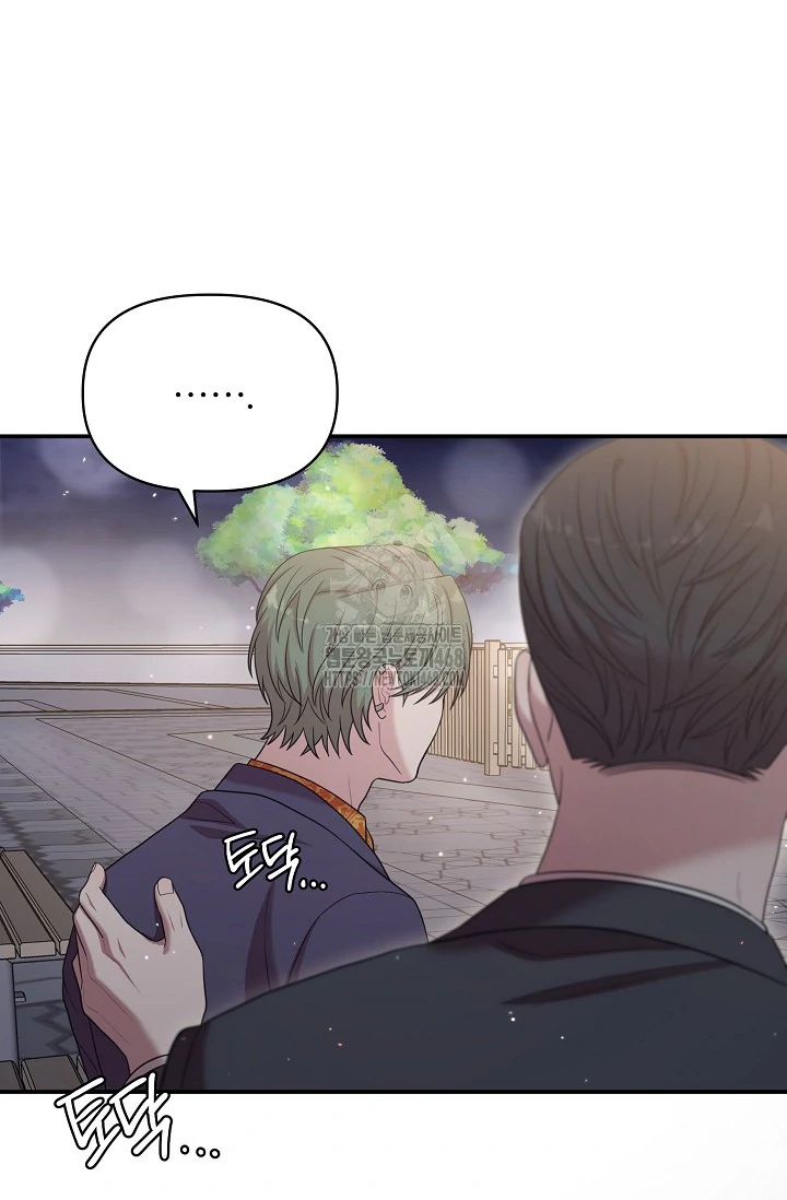 Chairman, Cut the crap - Chapter 9 manhwa