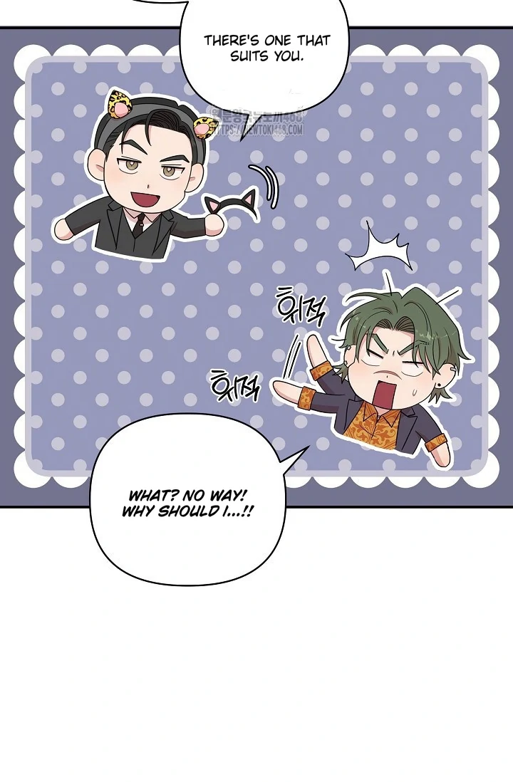 Chairman, Cut the crap - Chapter 9 manhwa