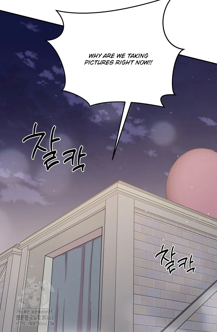 Chairman, Cut the crap - Chapter 9 manhwa