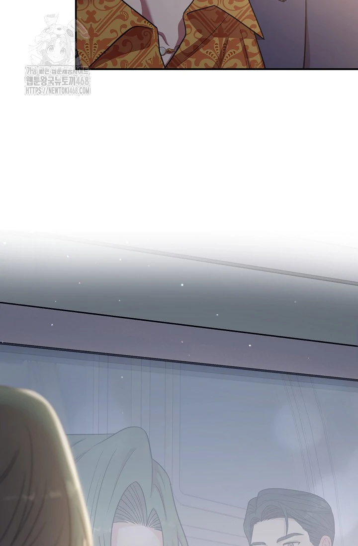 Chairman, Cut the crap - Chapter 9 manhwa