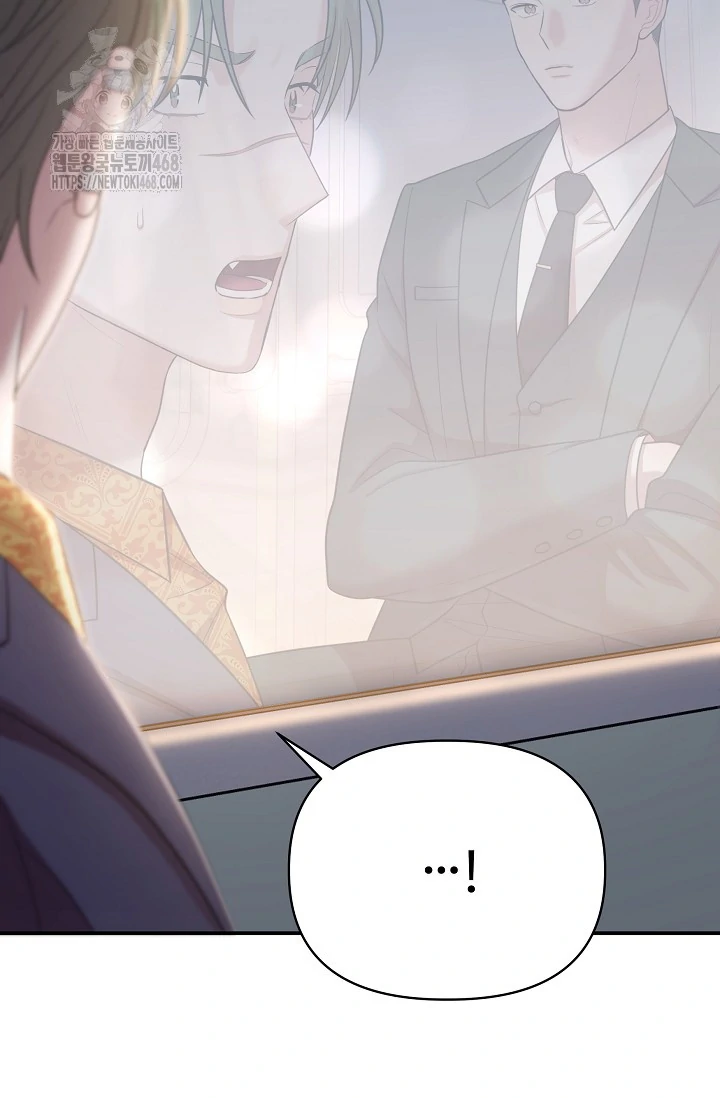Chairman, Cut the crap - Chapter 9 manhwa