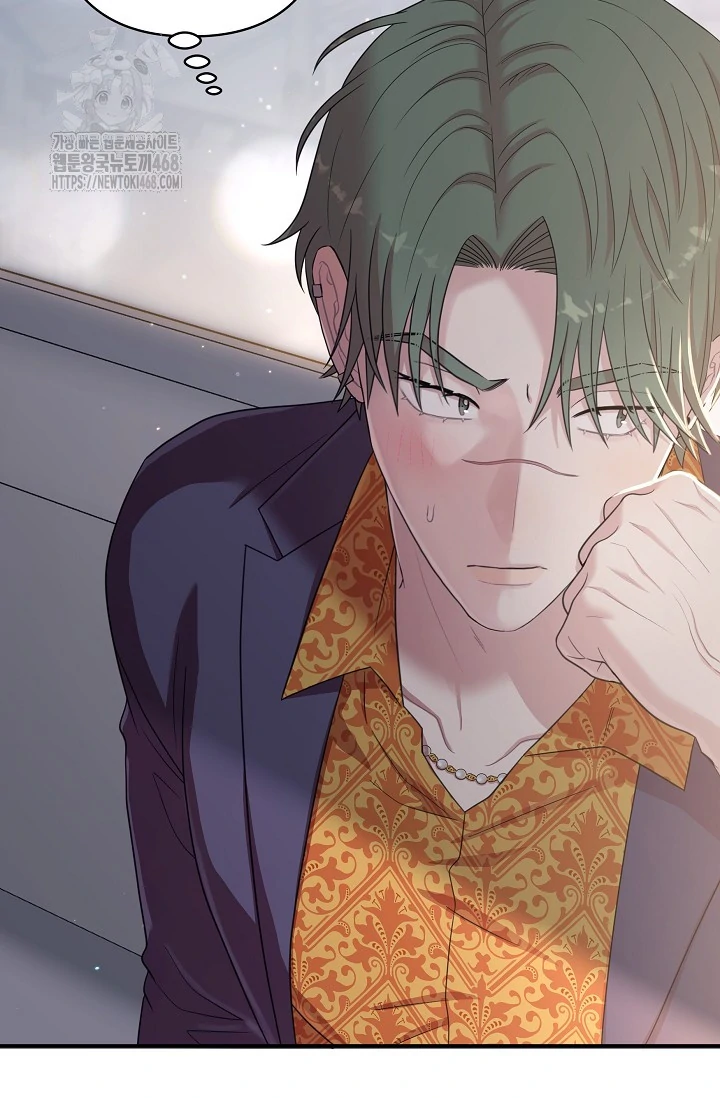 Chairman, Cut the crap - Chapter 9 manhwa