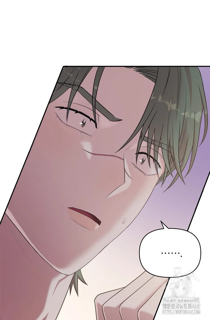 Chairman, Cut the crap - Chapter 9 manhwa