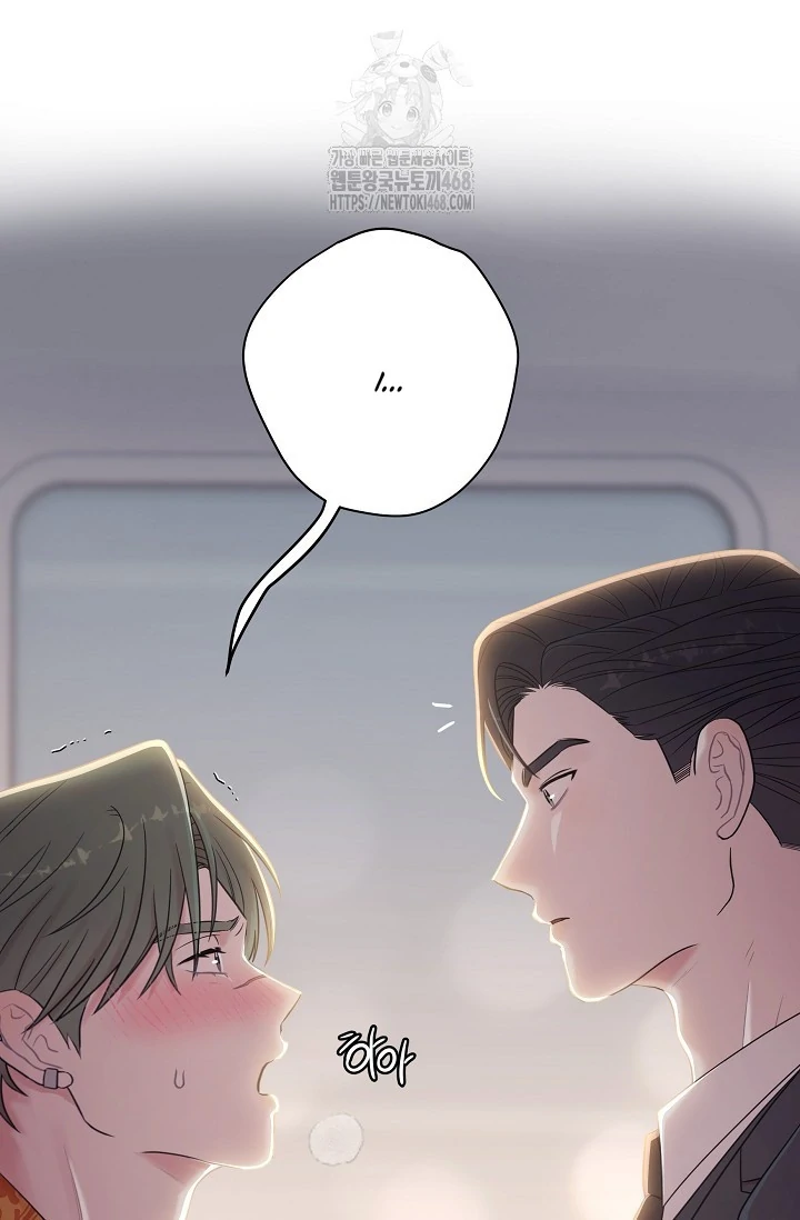 Chairman, Cut the crap - Chapter 9 manhwa