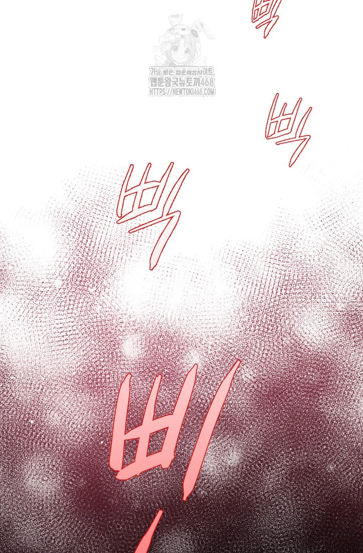 Chairman, Cut the crap - Chapter 9 manhwa