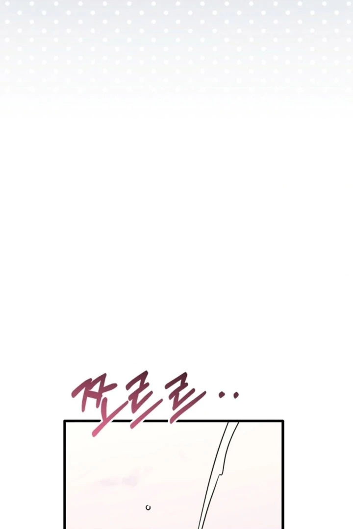The usefulness of a childhood friend [+19] [Luna Toons] - Chapter 00 - S1 manhwa