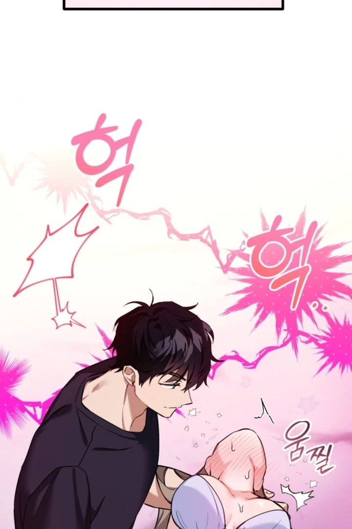 The usefulness of a childhood friend [+19] [Luna Toons] - Chapter 00 - S1 manhwa