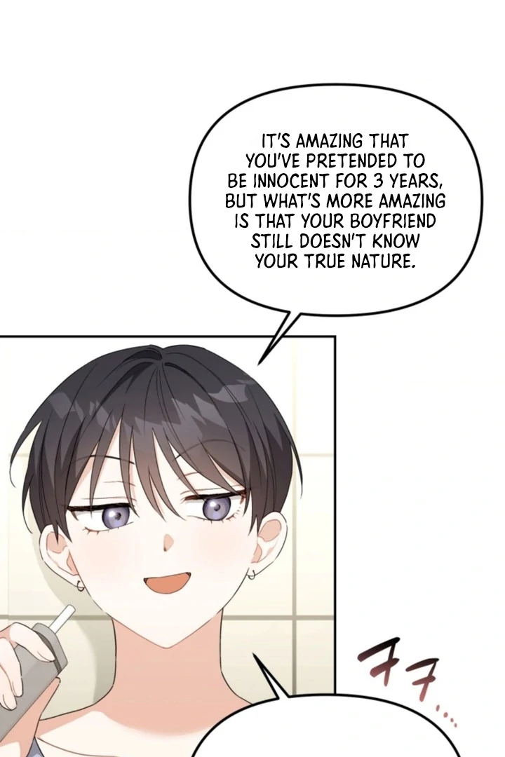 The usefulness of a childhood friend [+19] [Luna Toons] - Chapter 01 - S1 manhwa