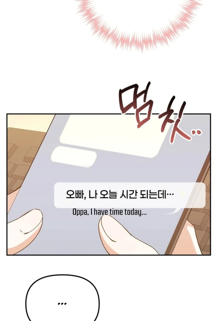 The usefulness of a childhood friend [+19] [Luna Toons] - Chapter 01 - S1 manhwa