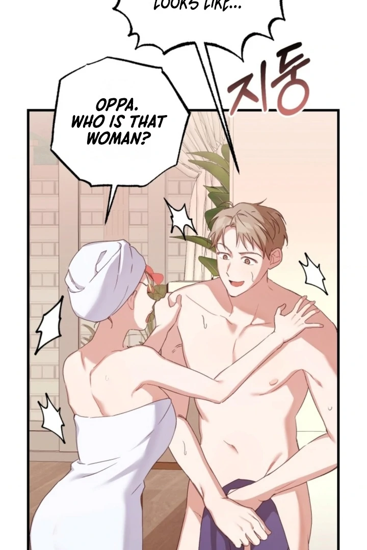The usefulness of a childhood friend [+19] [Luna Toons] - Chapter 01 - S1 manhwa