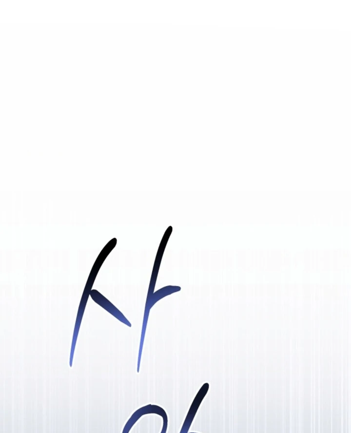 The usefulness of a childhood friend [+19] [Luna Toons] - Chapter 01 - S1 manhwa