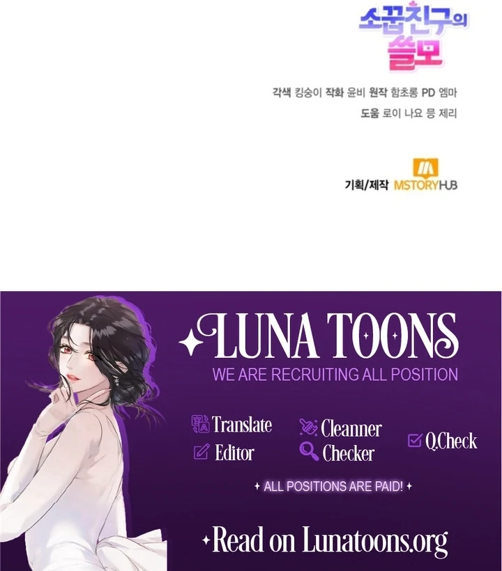 The usefulness of a childhood friend [+19] [Luna Toons] - Chapter 01 - S1 manhwa
