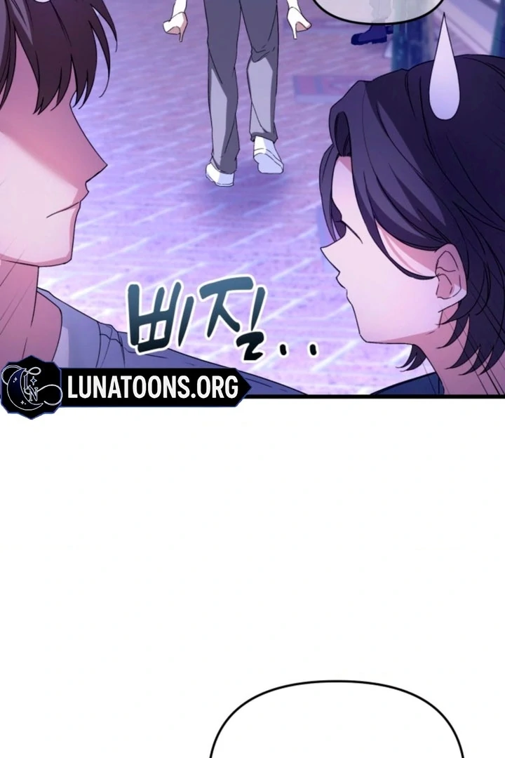 The usefulness of a childhood friend [+19] [Luna Toons] - Chapter 02 - S1 manhwa