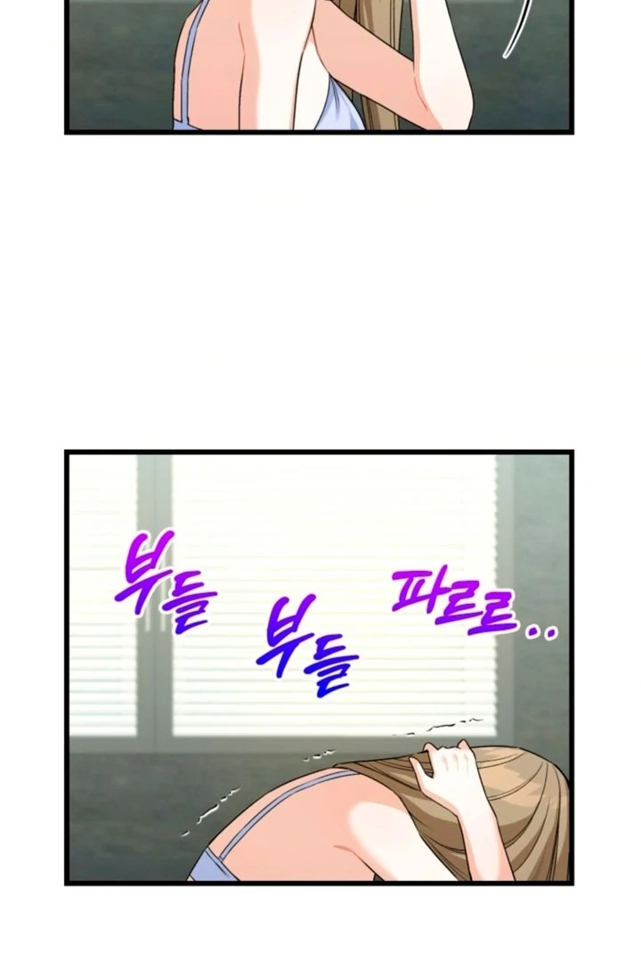The usefulness of a childhood friend [+19] [Luna Toons] - Chapter 02 - S1 manhwa