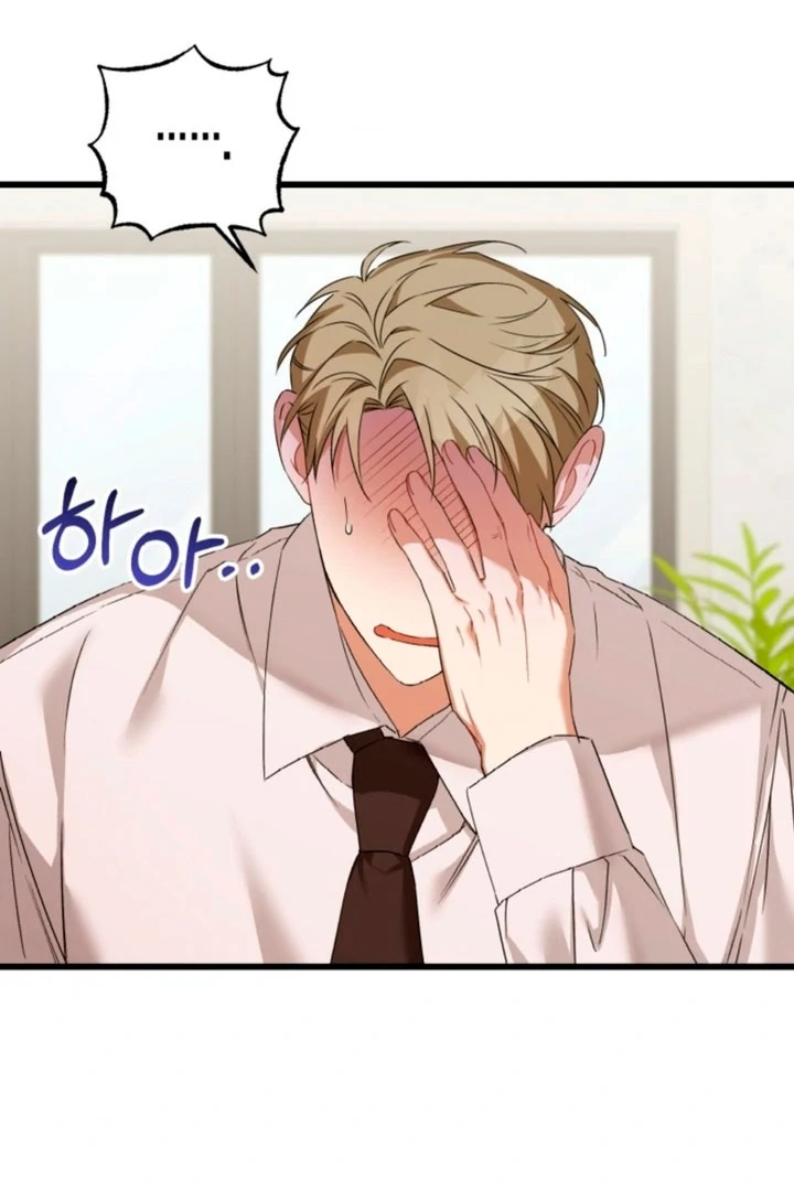 The usefulness of a childhood friend [+19] [Luna Toons] - Chapter 02 - S1 manhwa