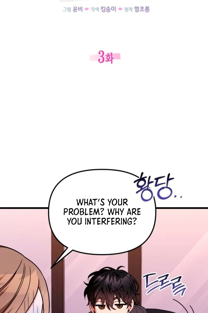 The usefulness of a childhood friend [+19] [Luna Toons] - Chapter 03 - S1 manhwa