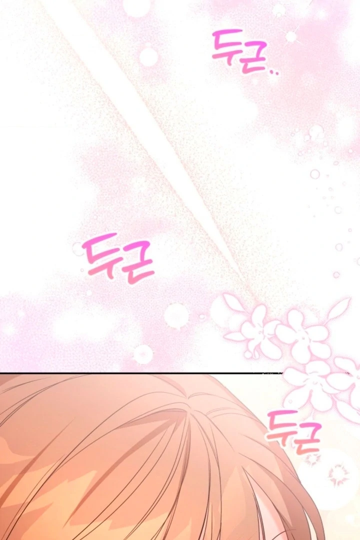 The usefulness of a childhood friend [+19] [Luna Toons] - Chapter 04 - S1 manhwa