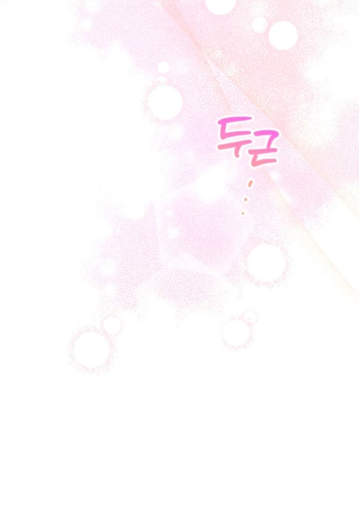 The usefulness of a childhood friend [+19] [Luna Toons] - Chapter 04 - S1 manhwa