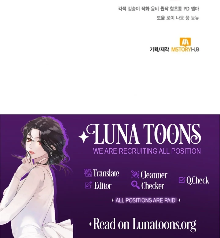 The usefulness of a childhood friend [+19] [Luna Toons] - Chapter 05 - S1 manhwa