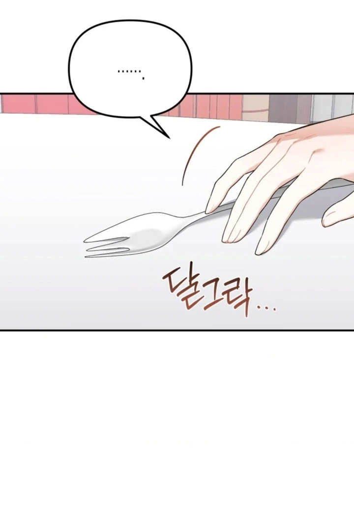 The usefulness of a childhood friend [+19] [Luna Toons] - Chapter 07 - S1 manhwa
