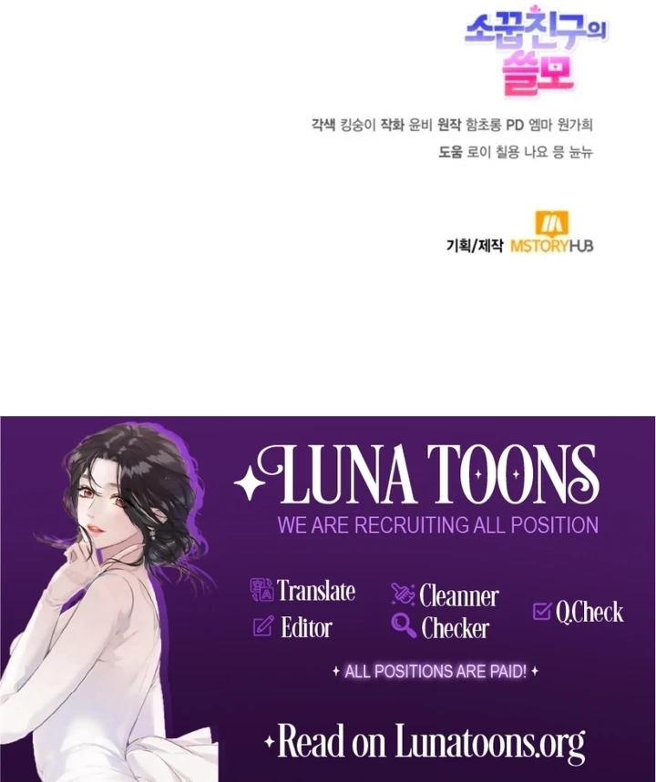 The usefulness of a childhood friend [+19] [Luna Toons] - Chapter 08 - S1 manhwa