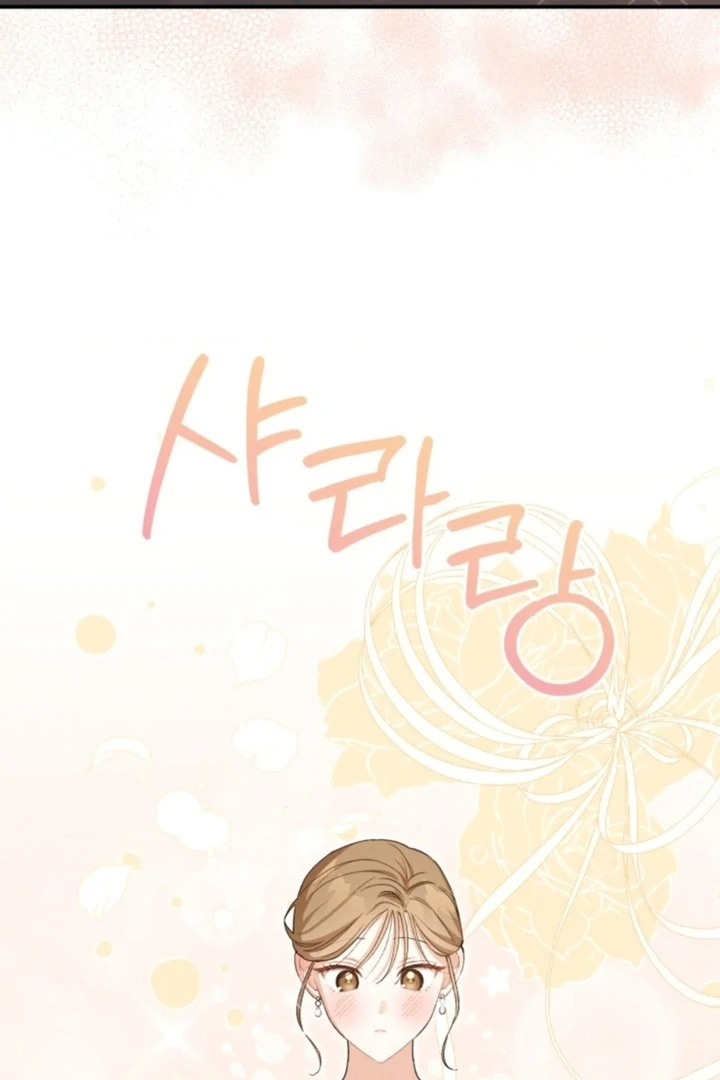 The usefulness of a childhood friend [+19] [Luna Toons] - Chapter 09 - S1 manhwa