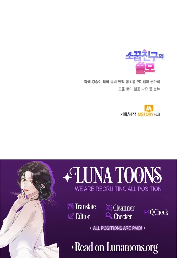 The usefulness of a childhood friend [+19] [Luna Toons] - Chapter 09 - S1 manhwa