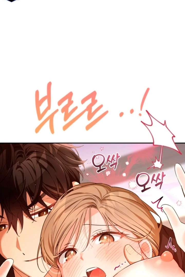 The usefulness of a childhood friend [+19] [Luna Toons] - Chapter 11 - S1 manhwa