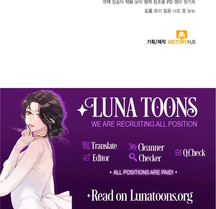 The usefulness of a childhood friend [+19] [Luna Toons] - Chapter 11 - S1 manhwa