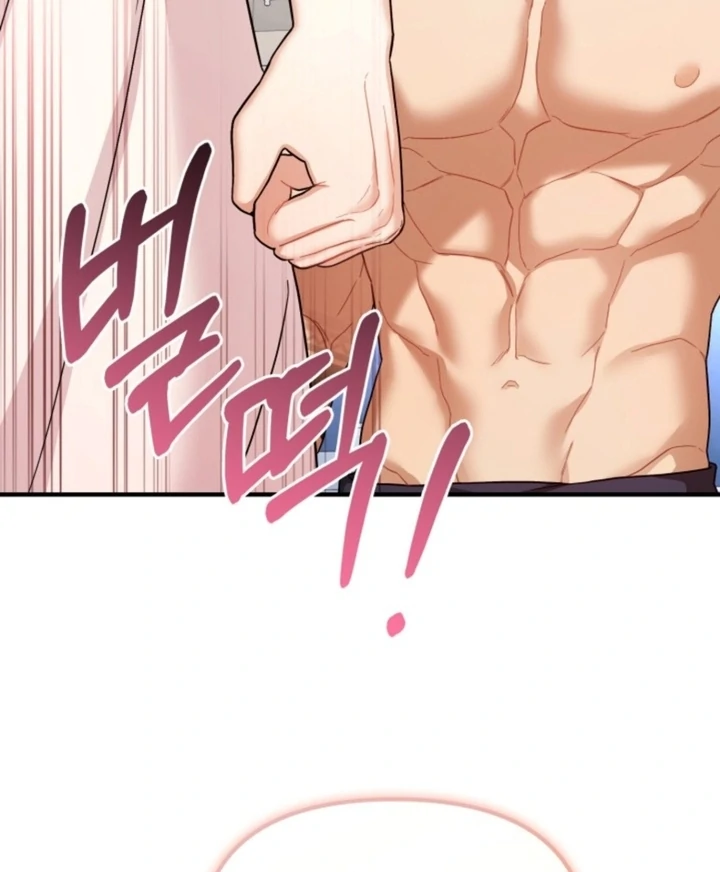 The usefulness of a childhood friend [+19] [Luna Toons] - Chapter 12 - S1 manhwa