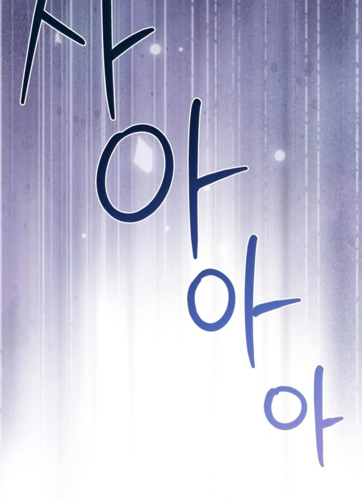The usefulness of a childhood friend [+19] [Luna Toons] - Chapter 12 - S1 manhwa