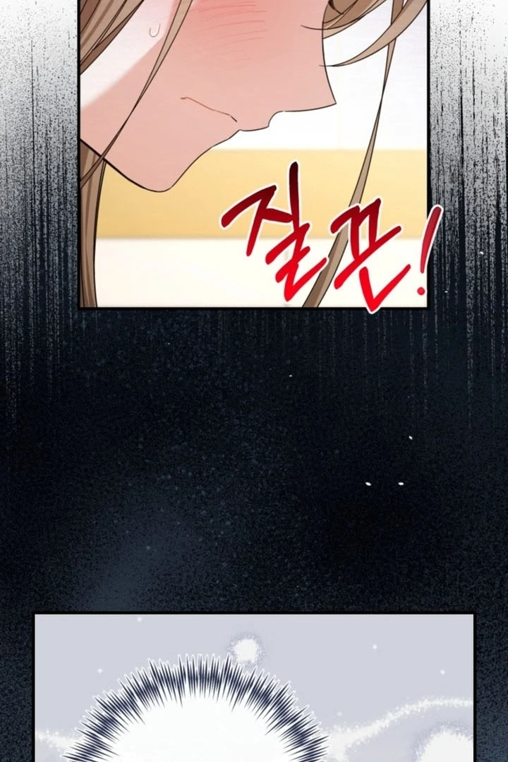 The usefulness of a childhood friend [+19] [Luna Toons] - Chapter 13 - S1 manhwa