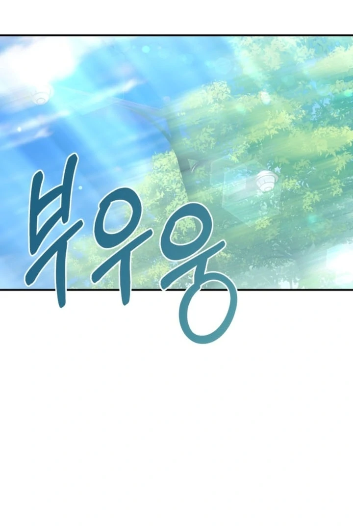 The usefulness of a childhood friend [+19] [Luna Toons] - Chapter 14 - S1 manhwa