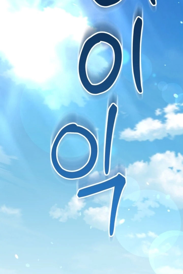 The usefulness of a childhood friend [+19] [Luna Toons] - Chapter 14 - S1 manhwa