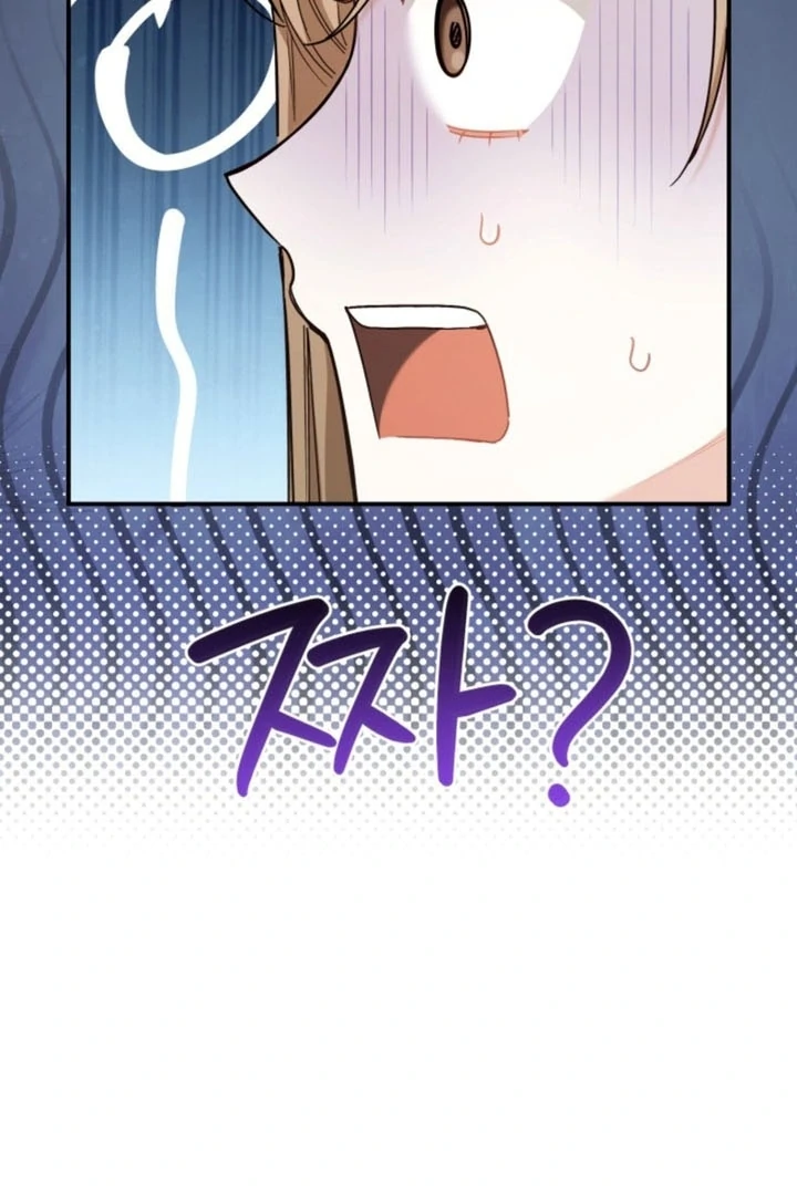 The usefulness of a childhood friend [+19] [Luna Toons] - Chapter 14 - S1 manhwa