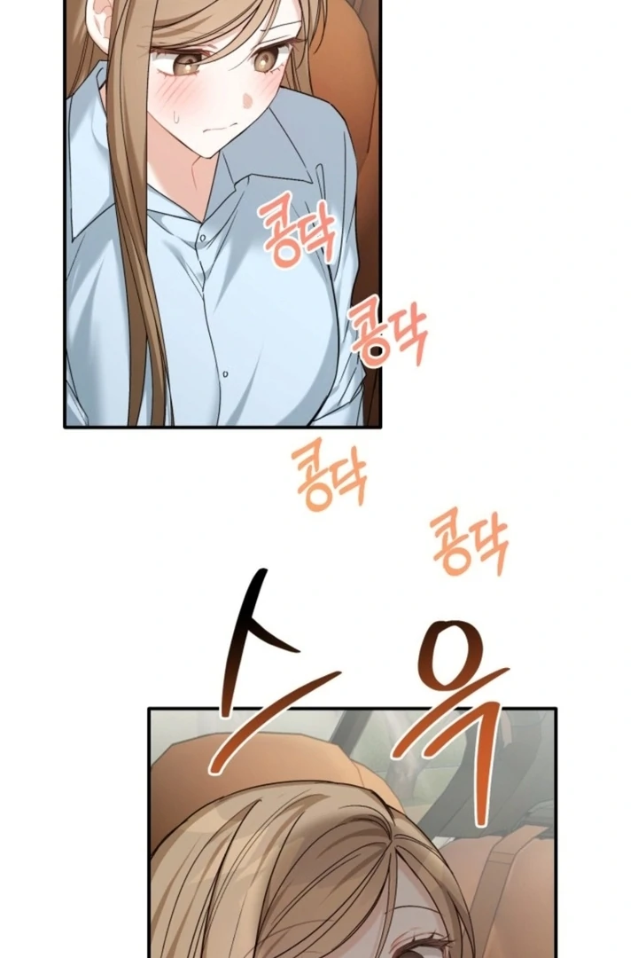 The usefulness of a childhood friend [+19] [Luna Toons] - Chapter 15 - S1 manhwa