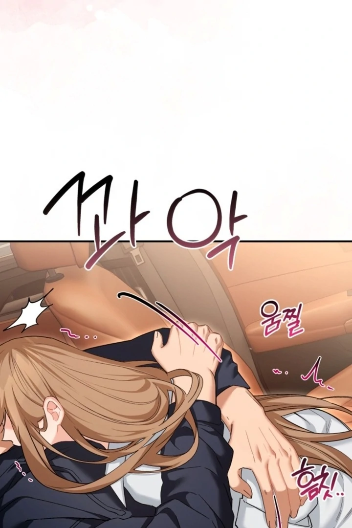The usefulness of a childhood friend [+19] [Luna Toons] - Chapter 15 - S1 manhwa
