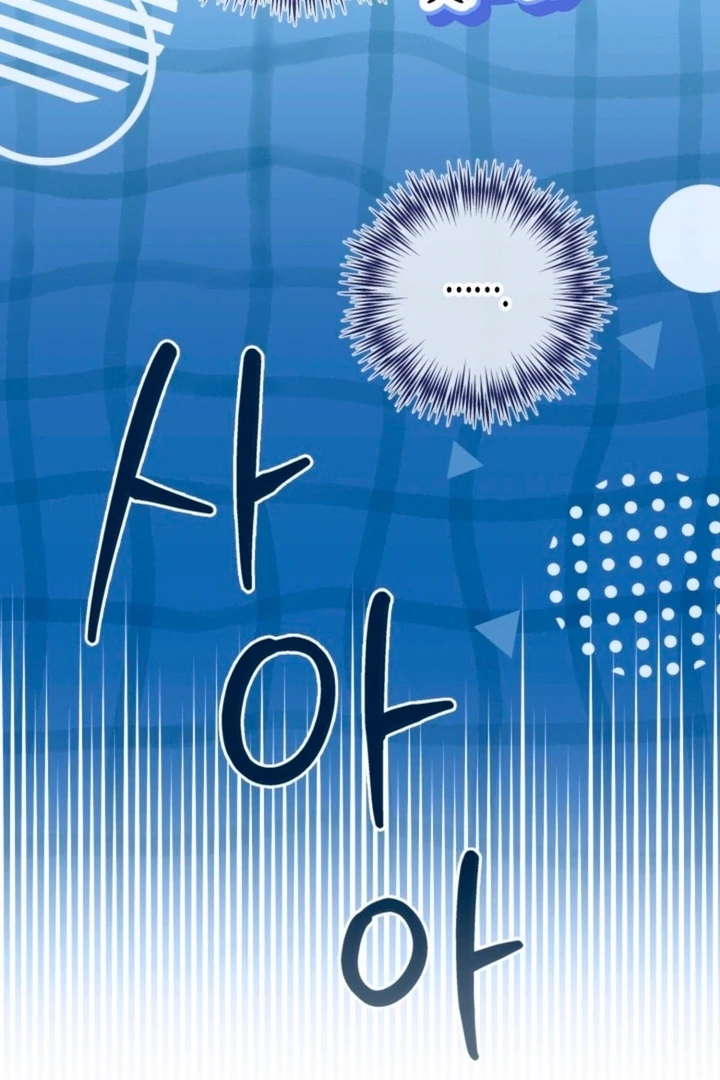 The usefulness of a childhood friend [+19] [Luna Toons] - Chapter 16 - S1 manhwa