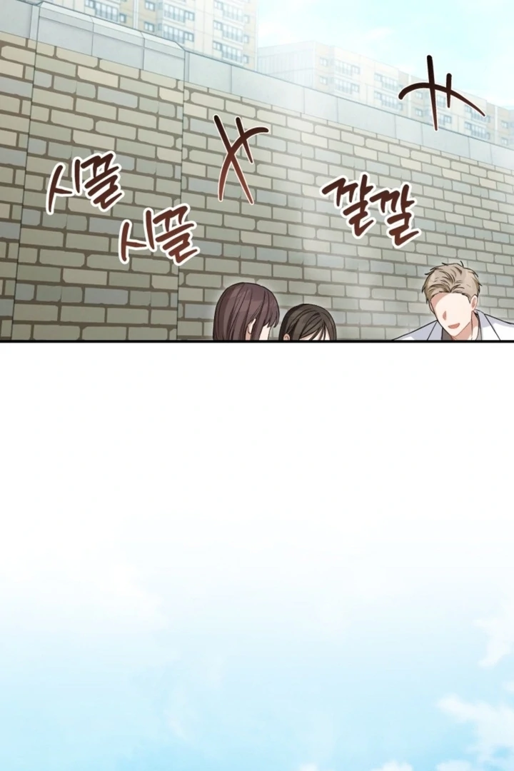 The usefulness of a childhood friend [+19] [Luna Toons] - Chapter 16 - S1 manhwa