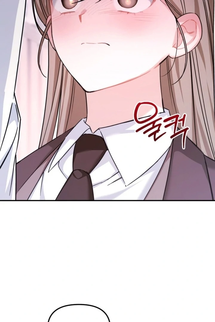 The usefulness of a childhood friend [+19] [Luna Toons] - Chapter 16 - S1 manhwa