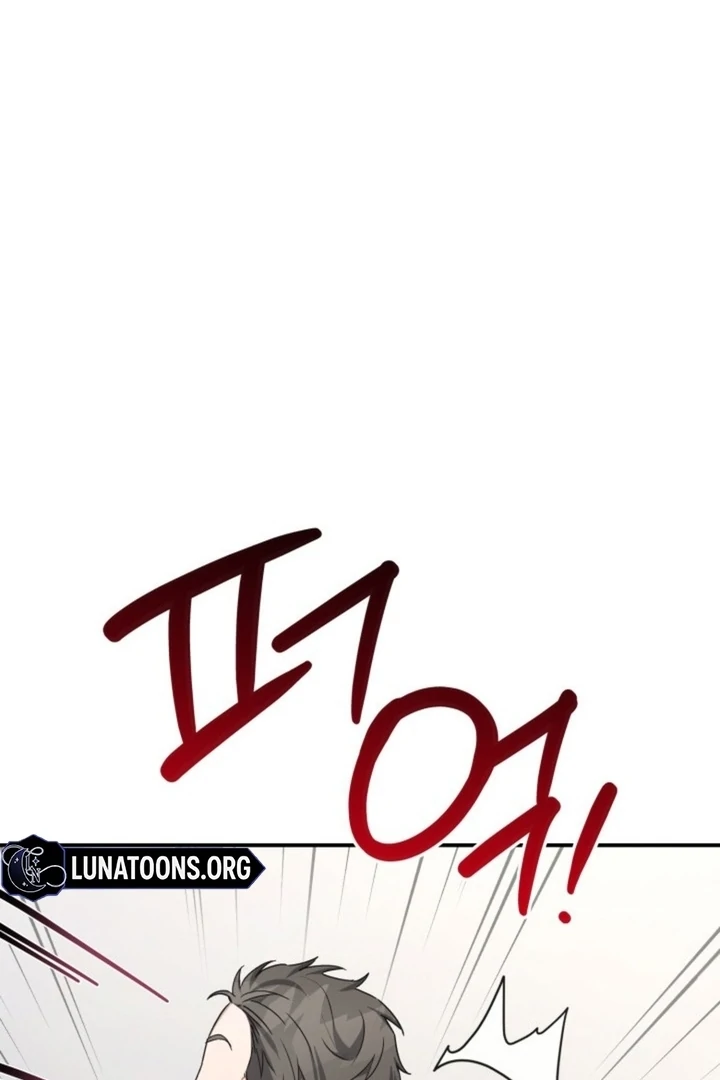 The usefulness of a childhood friend [+19] [Luna Toons] - Chapter 16 - S1 manhwa