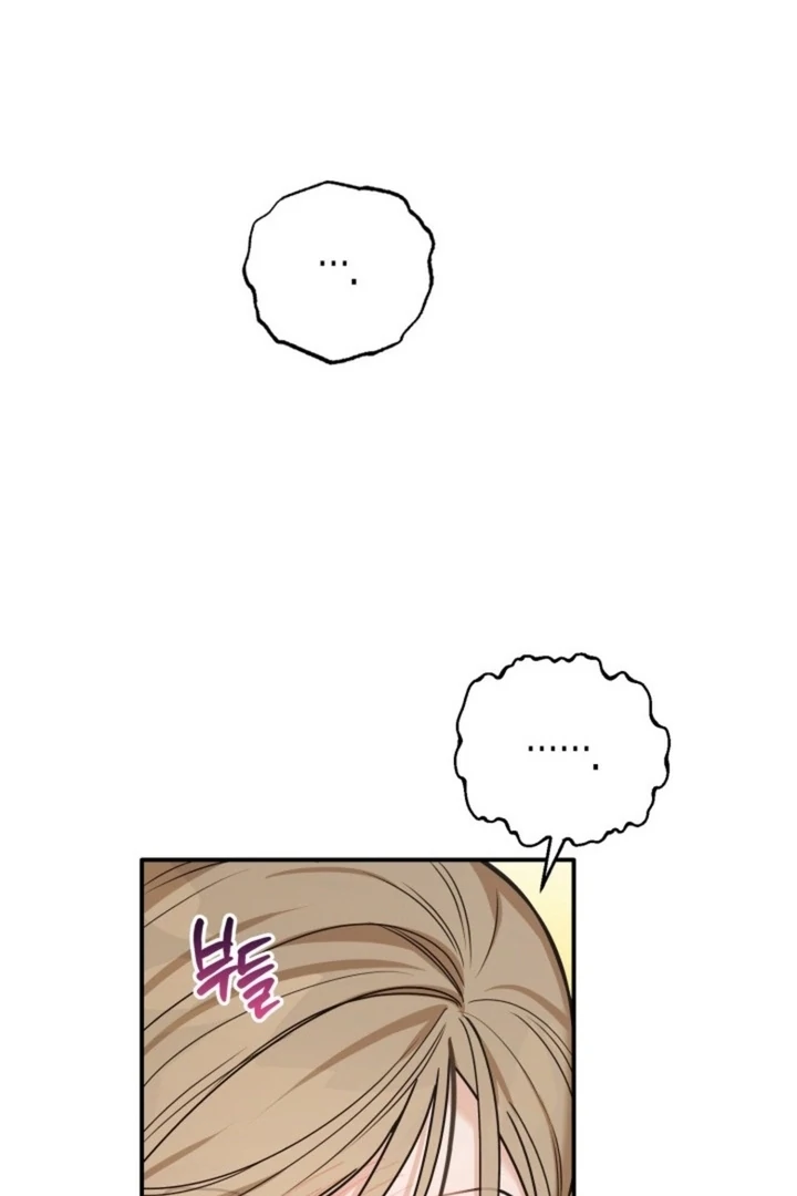 The usefulness of a childhood friend [+19] [Luna Toons] - Chapter 16 - S1 manhwa